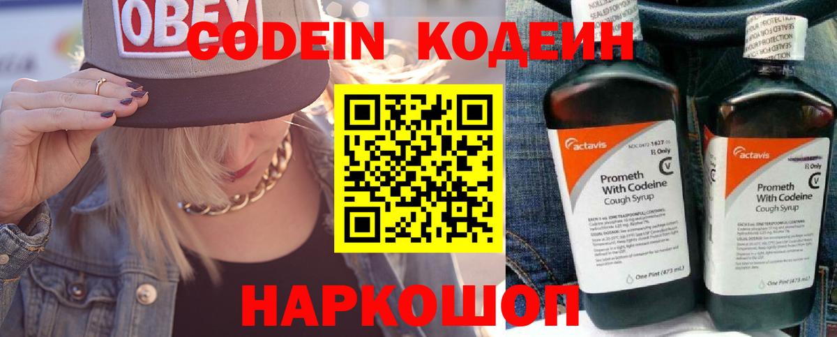 Канабис  Канабис  МДМА  Краснокаменск  Гашиш  МЕФ кристаллы  КОКАИН  Вход с VPN 