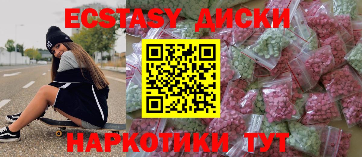 как найти закладки  ЭКСТАЗИ DUBAI  Краснокаменск  Экстази  Вход с VPN  ЭКСТАЗИ Punisher 
