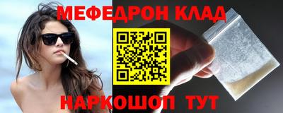 СК Донской
