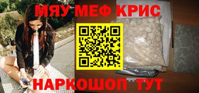 mdma Донецк