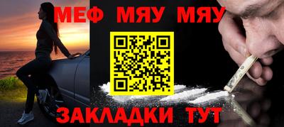 mdma Донецк