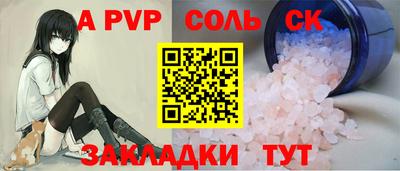 СК Донской