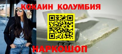 СК Донской