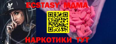 ECSTASY Дубна