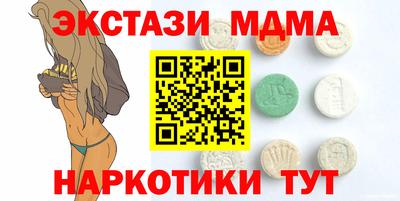 mdma Донецк