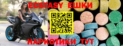 ECSTASY Дубна