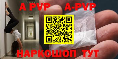 mdma Донецк