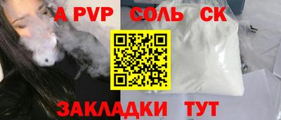 СК Донской