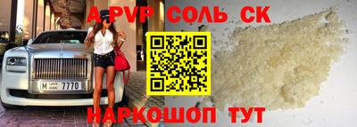 mdma Донецк