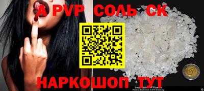 СК Донской