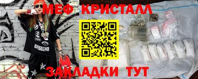 mdma Донецк