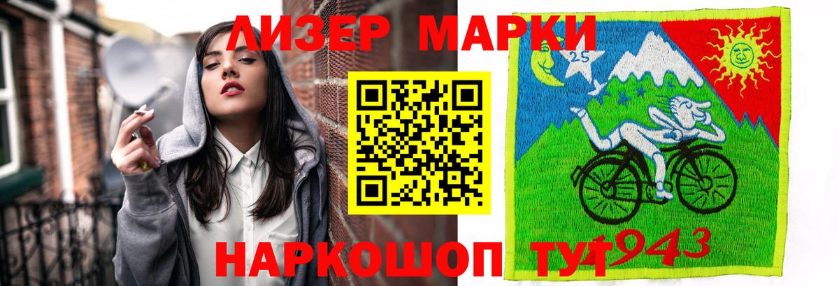 Краснокаменск  LSD-25 экстази кислота  LSD-25 экстази кислота  Вход с VPN 