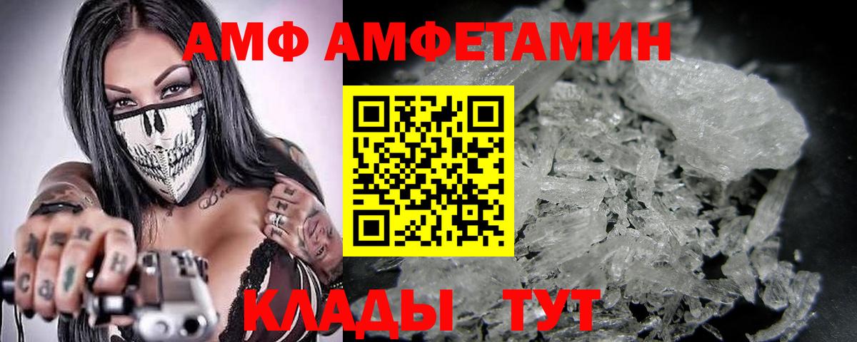 Первитин Декстрометамфетамин 99.9% Краснокаменск