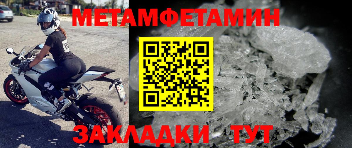 Метамфетамин Декстрометамфетамин 99.9%  Вход с VPN  Краснокаменск 