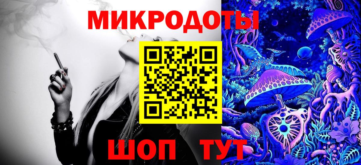 Псилоцибиновые грибы мухоморы  Псилоцибиновые грибы GOLDEN TEACHER  где купить наркотик  Вход с VPN  Краснокаменск 