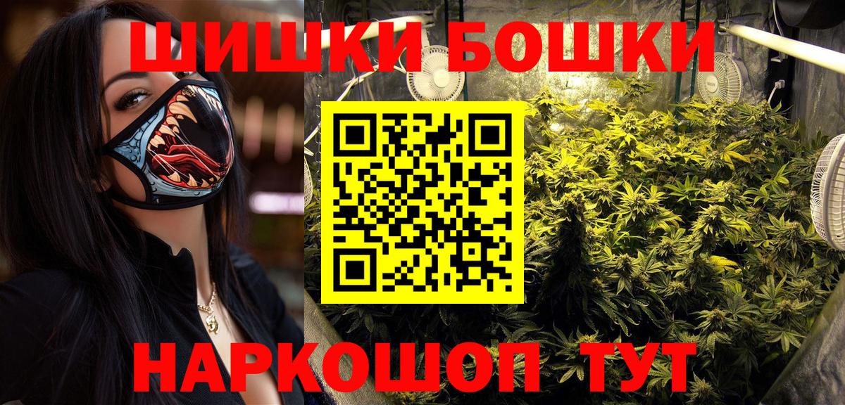 Марихуана ГИДРОПОН Краснокаменск